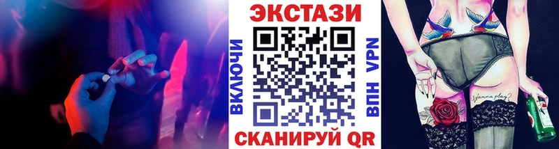 Ecstasy Cube где купить наркоту Мостовской