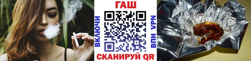 ГАШ hashish  Мостовской 
