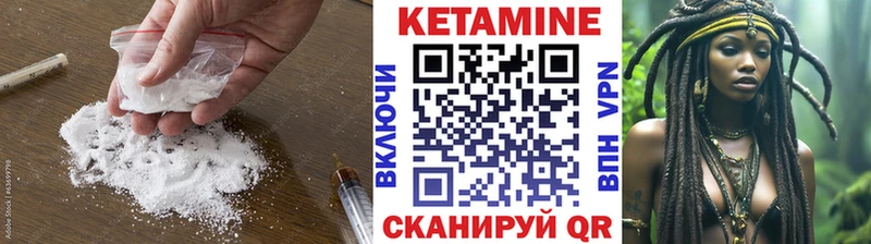 Кетамин ketamine  Мостовской 