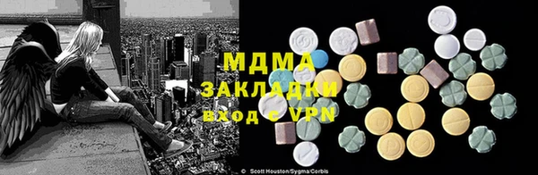 каннабис Абдулино