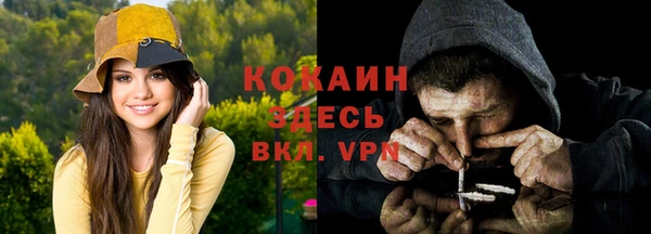 ALPHA-PVP Абаза