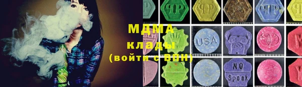 мефедрон мука Абинск