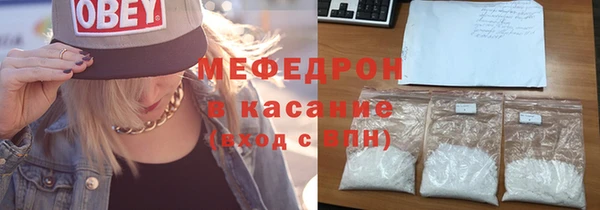 ALPHA-PVP Абаза