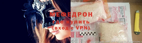 мефедрон мука Абинск