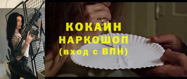 мефедрон мука Абинск