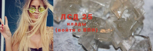ALPHA-PVP Абаза