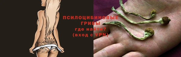 ALPHA-PVP Абаза