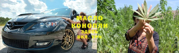 мефедрон мука Абинск