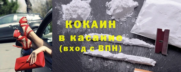 мефедрон мука Абинск
