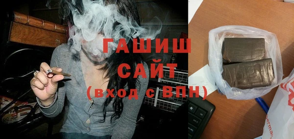 мефедрон мука Абинск