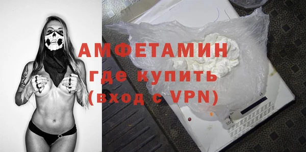 ALPHA-PVP Абаза