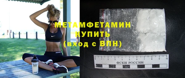 мефедрон мука Абинск