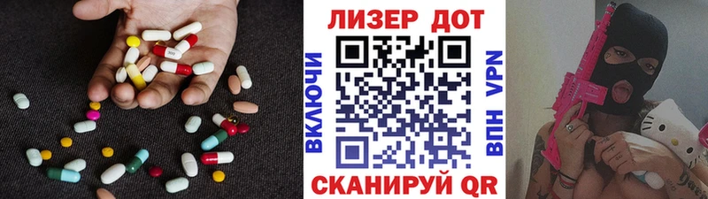 Лсд 25 экстази ecstasy Мостовской