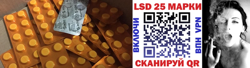 Лсд 25 экстази ecstasy закладка Мостовской