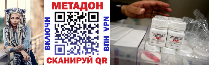 МЕТАДОН мёд  Мостовской 