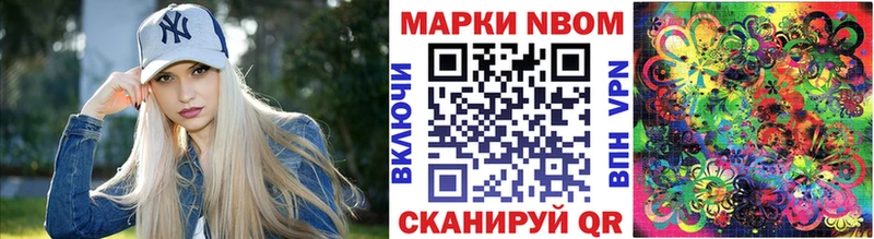 Наркотические марки 1,8мг  купить наркоту  Мостовской 