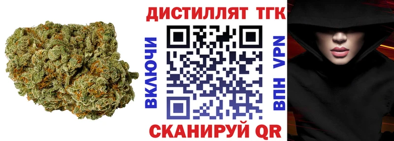 купить  цена  Мостовской  ТГК THC oil 