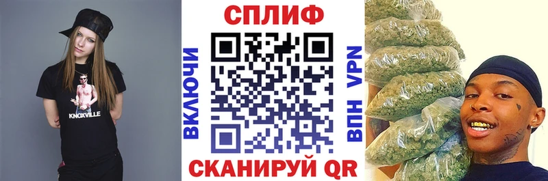 Шишки марихуана AK-47 Мостовской